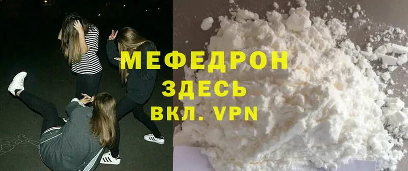 Где купить Анадырь Канабис  Альфа ПВП  ГАШ  Меф  Cocaine 